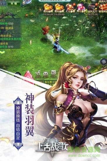 邪风曲官方版图3