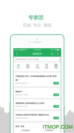 透明家官方正版图1