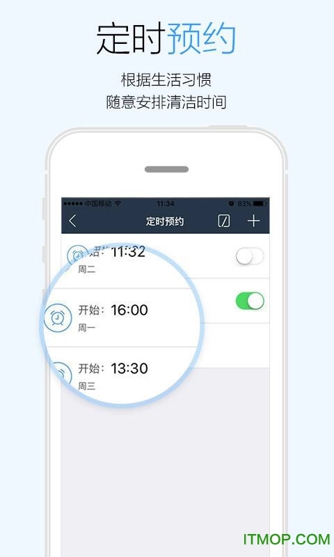科沃斯机器人官方最新版图3