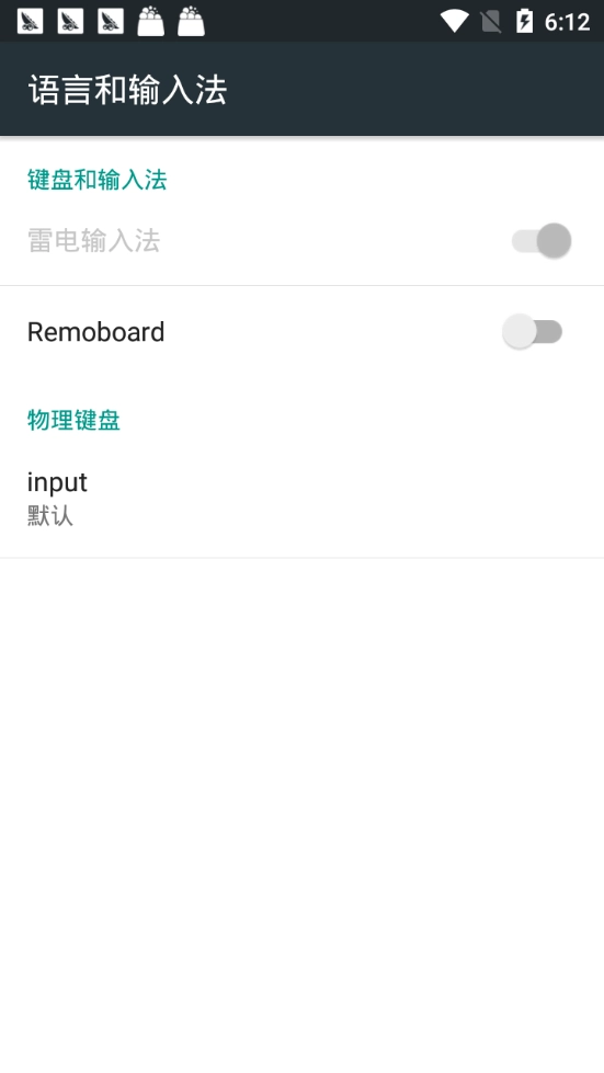 Remoboard图1