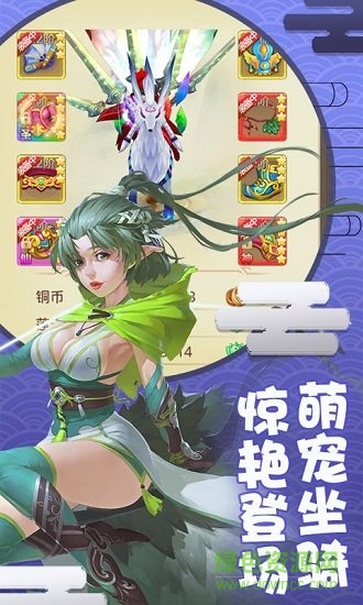 梦幻神舞图1