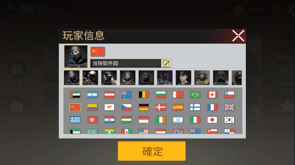 关键射手图1