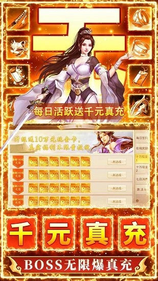 九州行正版图1