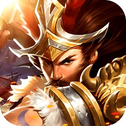 盛世三国2官方版