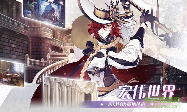 苍之谱游戏图3