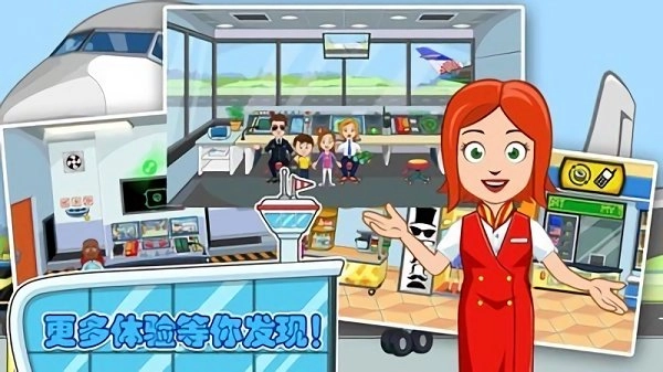 佩皮小镇开卡车图3