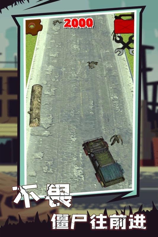 天启僵尸图2