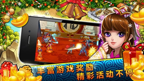 悍将三国gm公益服手游免费版图1