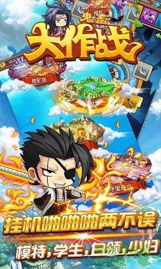 鬼畜大作战变态版图2