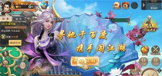 武动圣墟最新版