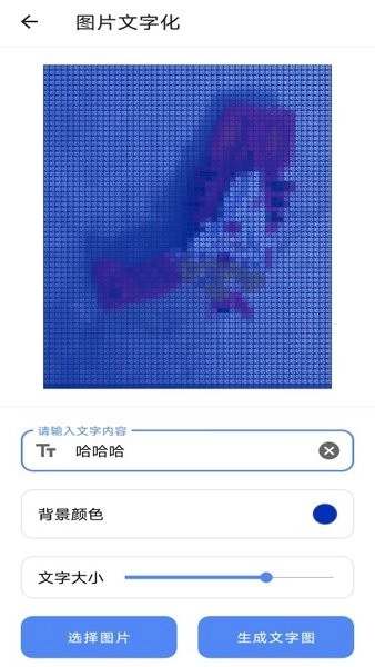音视频编辑大师最新免费版图3