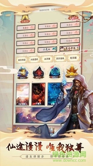 我的大刀能打十个游戏图2