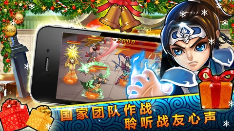 悍将三国gm公益服手游免费版图3