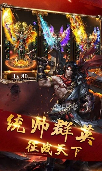木剑传奇图2