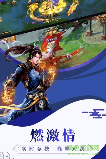 通灵塔图2