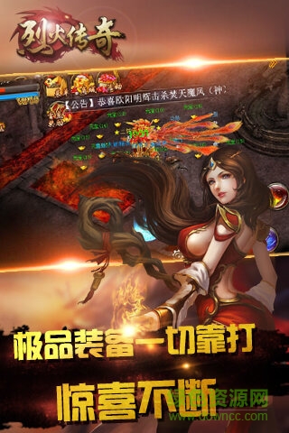 猫烈火传奇游戏完整版图2
