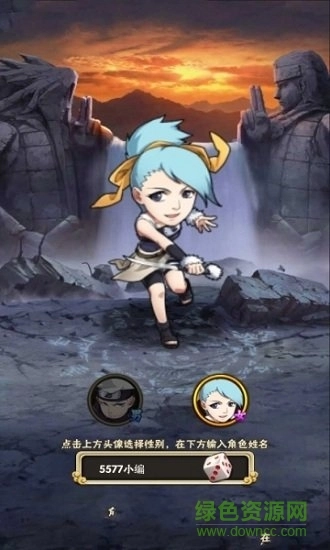 究极忍者之时空王座游戏