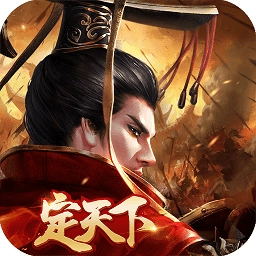 汉王纷争果盘版