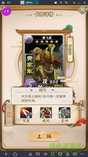 暗黑封神榜手机版