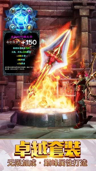 魔炼遗址游戏最新版