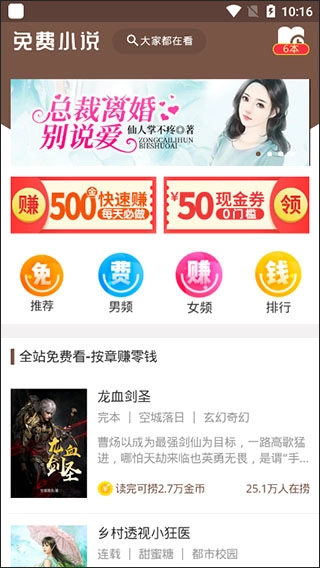 VIP播放器图4