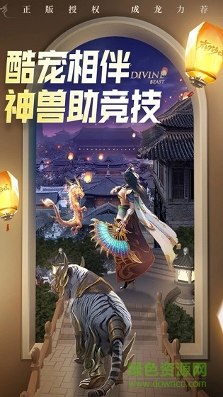 末日沙城之热血争霸