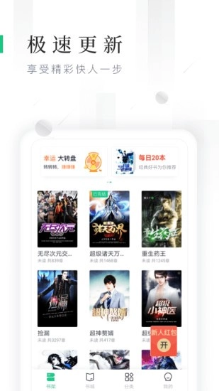 千媚小说图3