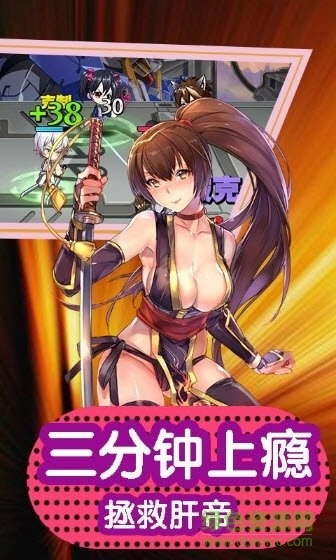 cos乱斗嘉年华游戏