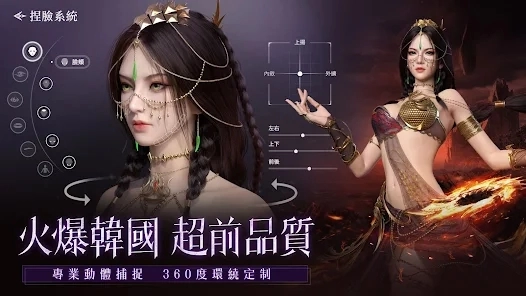 神迹血舞者图2