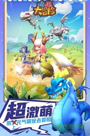 哆啦大冒险bt版图3