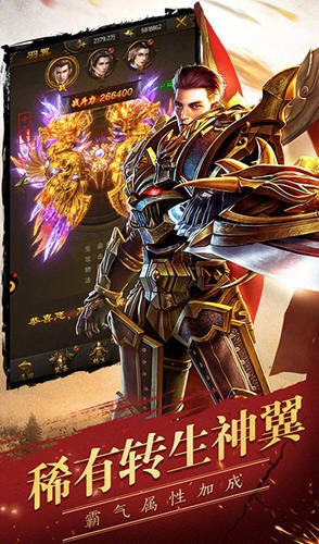 幻世玲珑绿色版图1