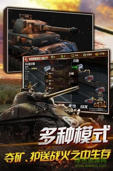 狂怒果盘游戏图2