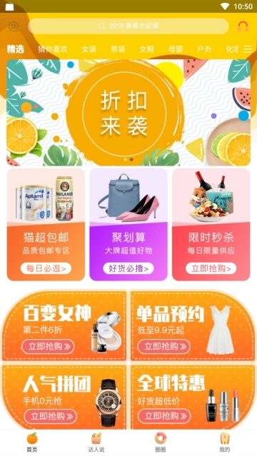 羊毛攻略图1