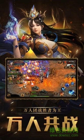 麒麟传世最新版图1