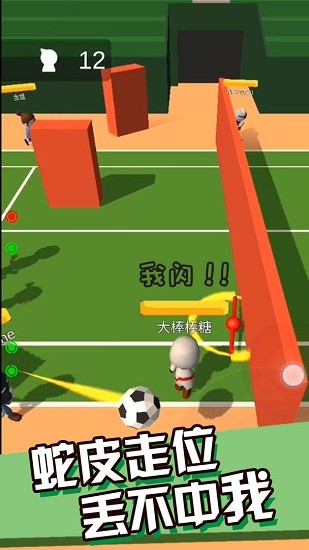 丢丢乐游戏图2