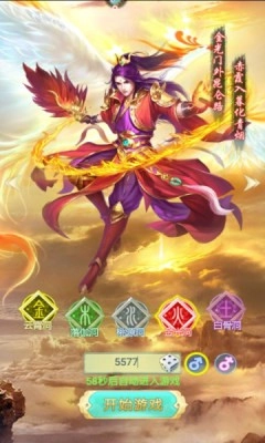 封剑神录暗黑雷神手游免费版图2