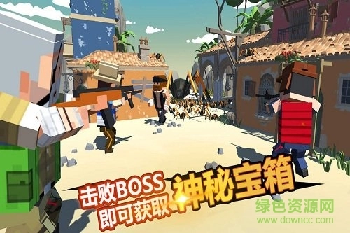 迷你像素吃鸡图5
