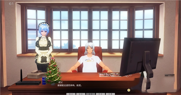 3D定制女仆图4