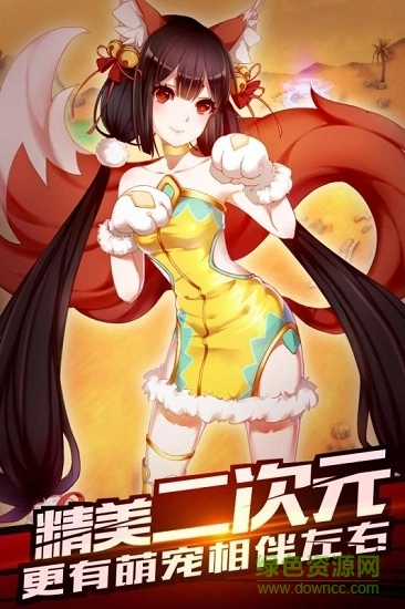 神圣联盟百度手机免费版图3