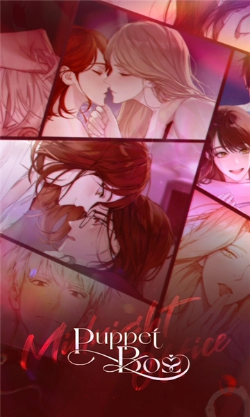 puppetboss游戏无广告版图3