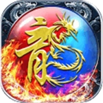 屠龙战神  安卓版