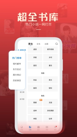 唐人阁