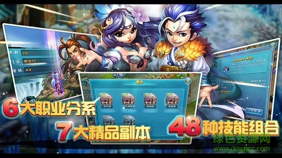 进击的妖精游戏图1