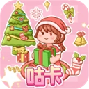 小仙女养成记