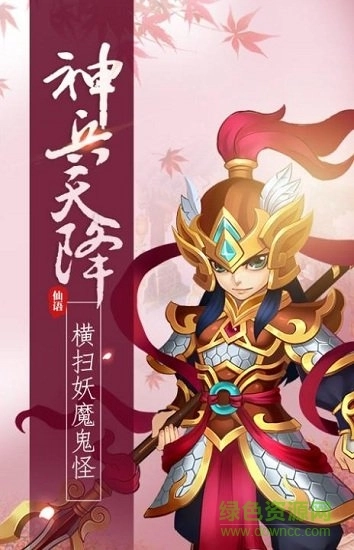 仙梦寻缘游戏纯净版图2