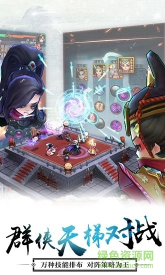 江湖不太冷高爆版图2