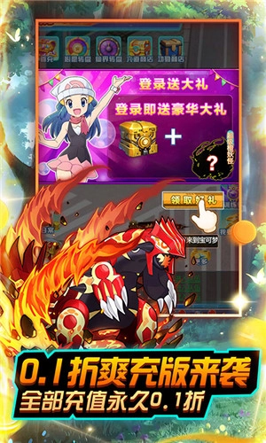 合金风暴最新版