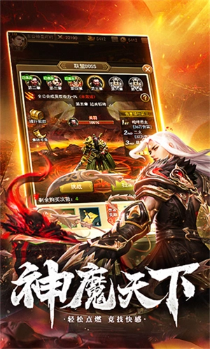 放置三国BT版图2