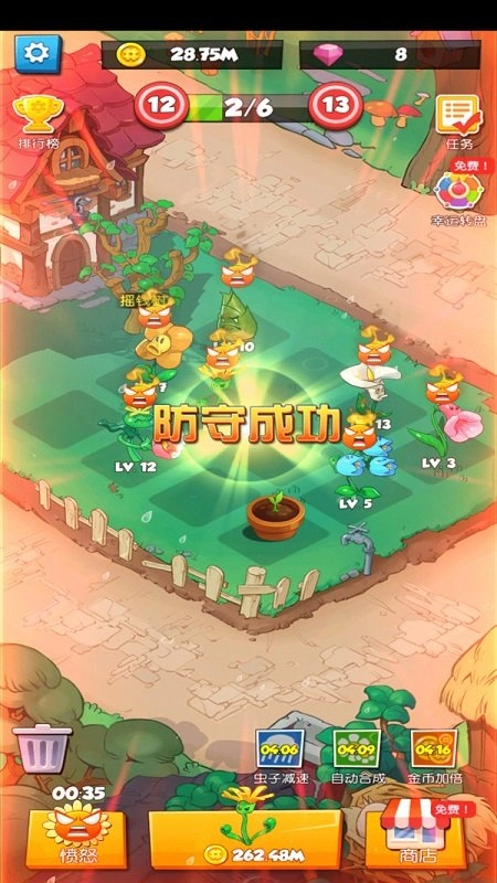 花花不要惹游戏图1