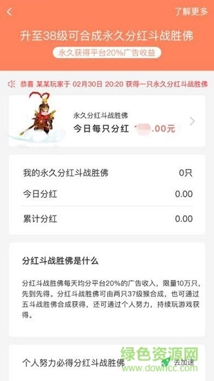 多多西游